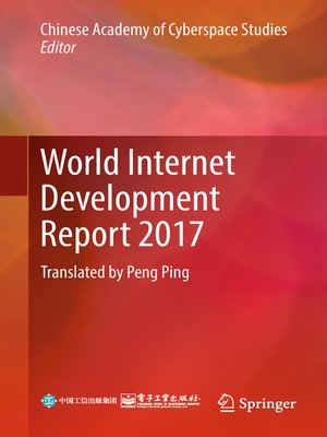 cover image of World Internet Development Report 2017